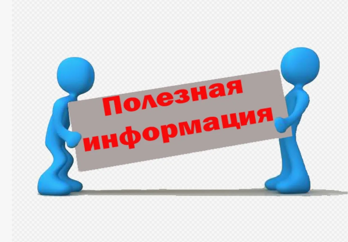 Бизнес района им. Полины Осипенко: 
решайте вопросы с властью в один клик!

 💻Уважаемые предпринима