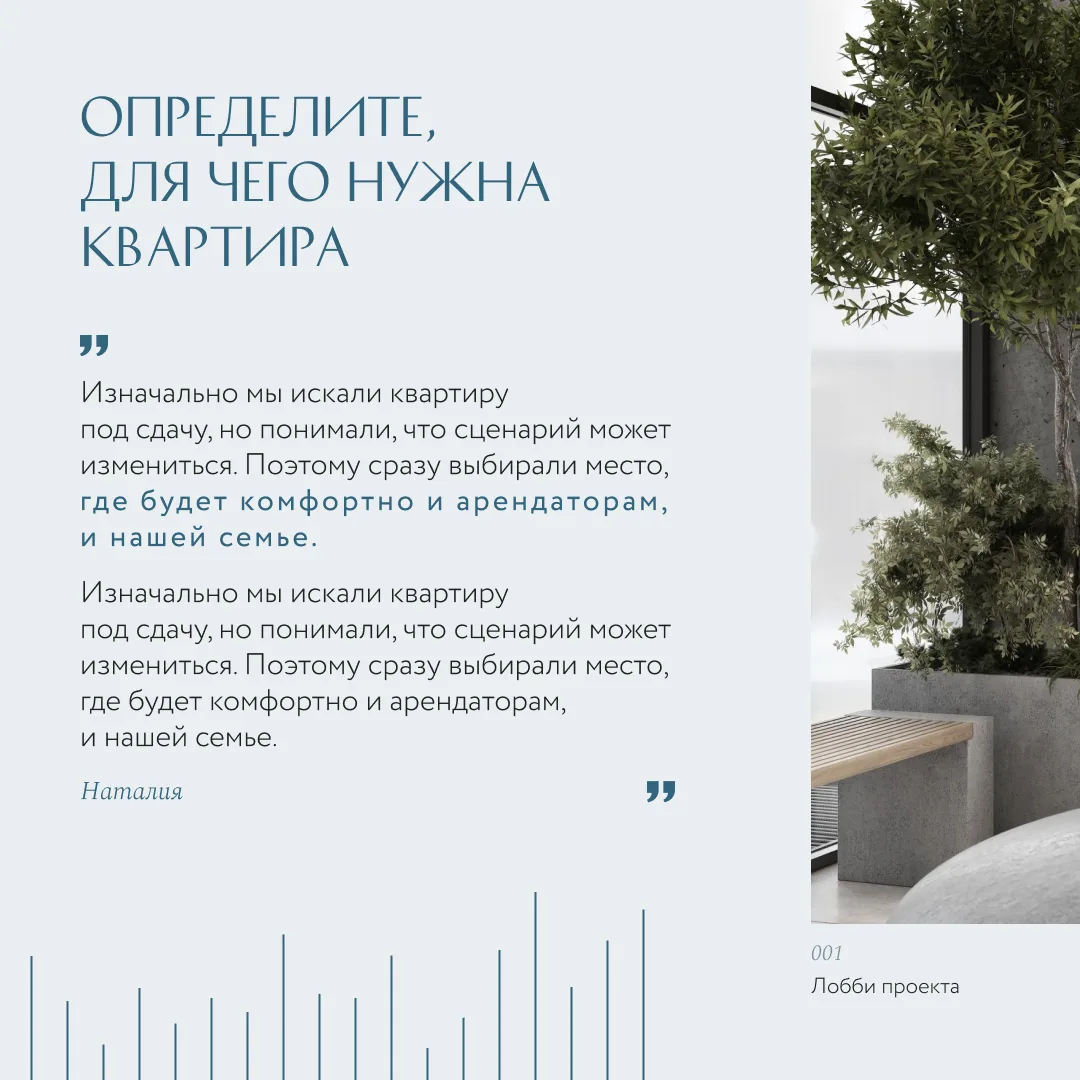 Небольшой первый взнос и семейная ипотека: история одной покупки