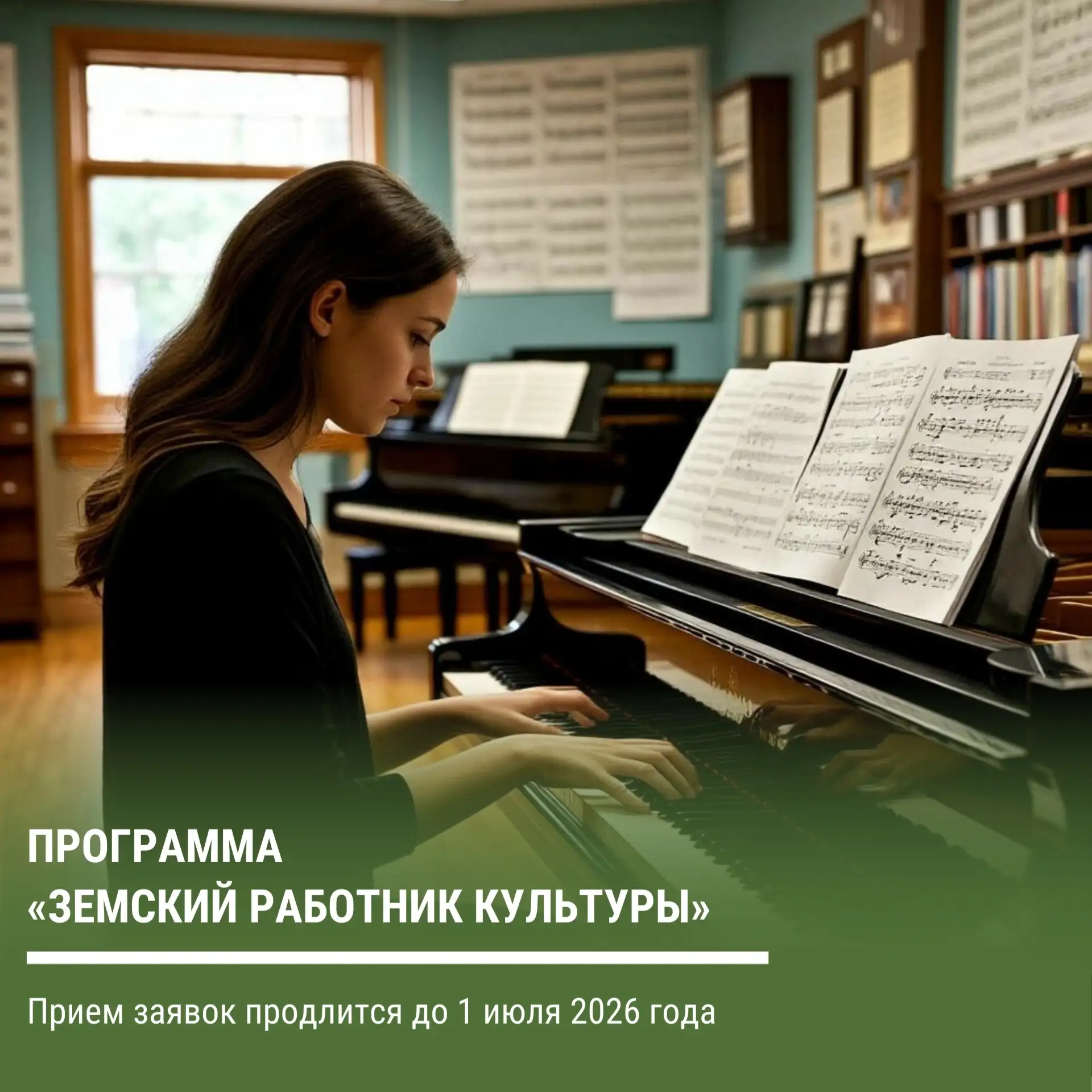 ✅Получи миллион рублей на новом месте!