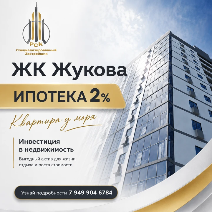 6 000 000 ₽ сегодня — это не просто стоимость квартиры.