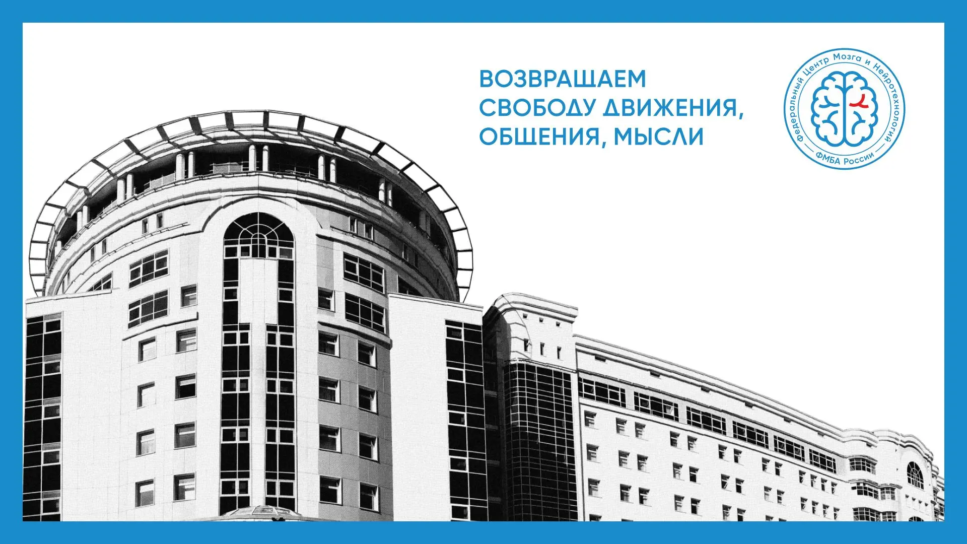 В минувшую субботу на радио "Говорит Москва", в программе "Врачи и пациенты" выступила ...