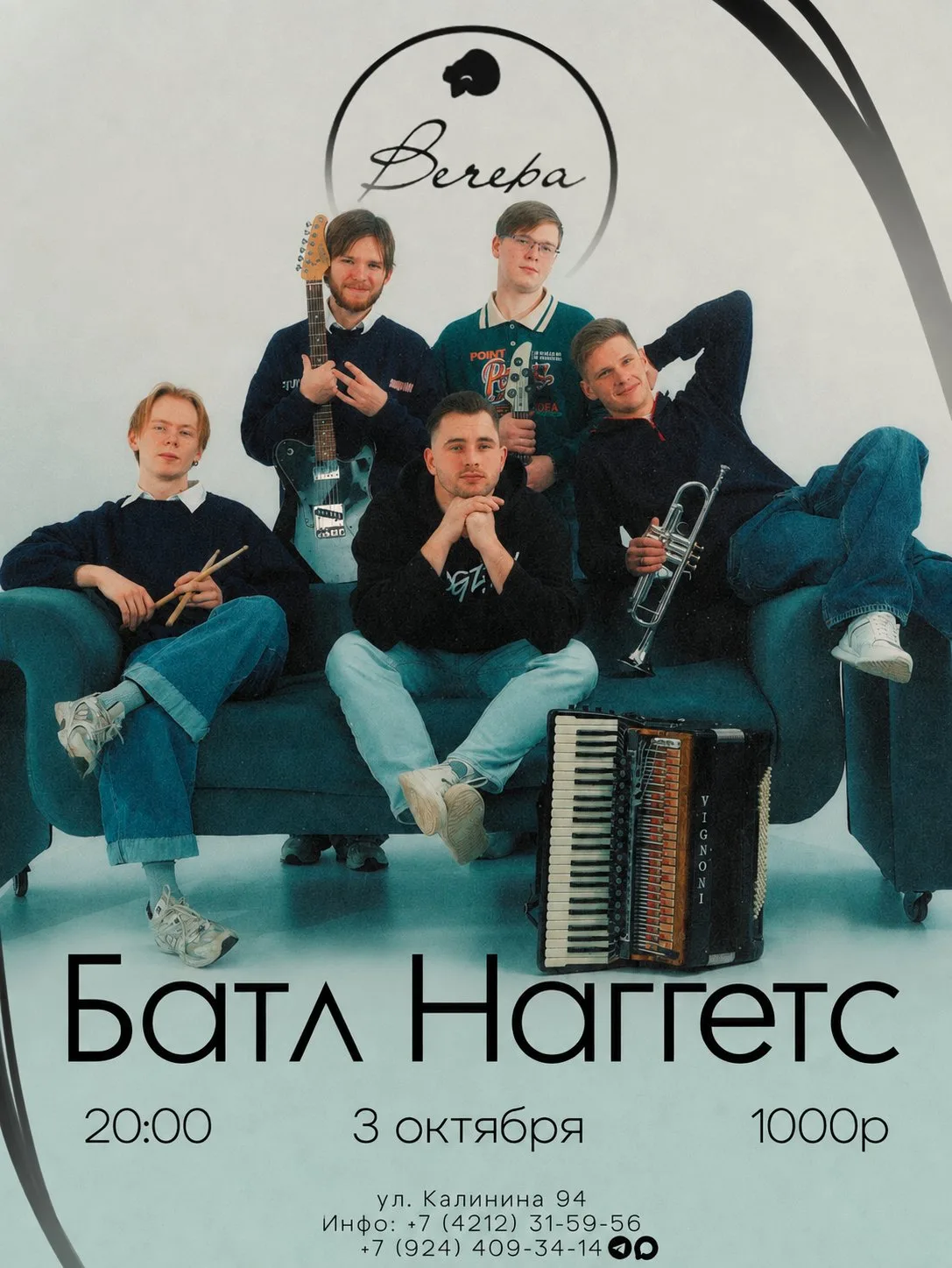 Battle Nuggets — 3 октября