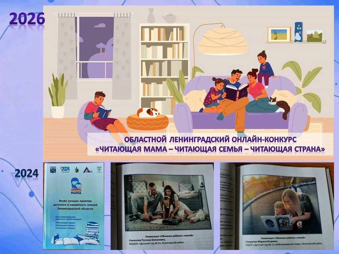 Дорогие дети, родители, педагоги, приглашаем вас принять участие в областном Ленинградс...