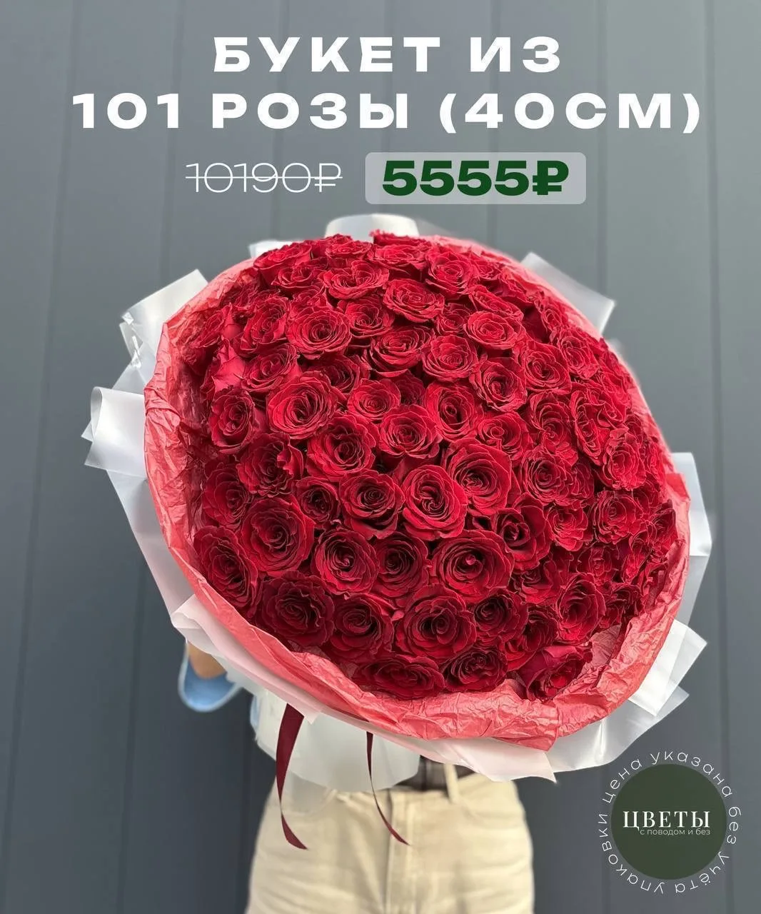 ПОДБОРКА БУКЕТОВ И КОМПОЗИЦИЙ В НАЛИЧИИ🎀