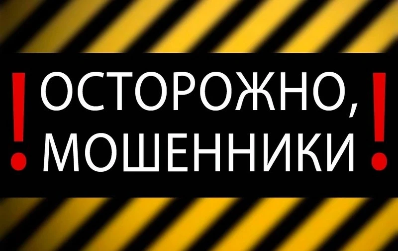 В Курганской области мошенники предлагают сплав на сапах по Тоболу