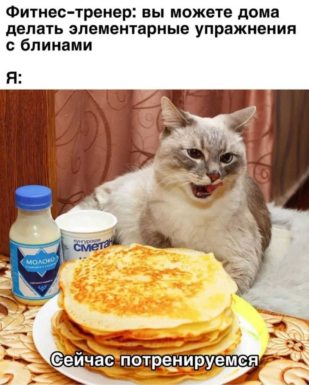 Фото