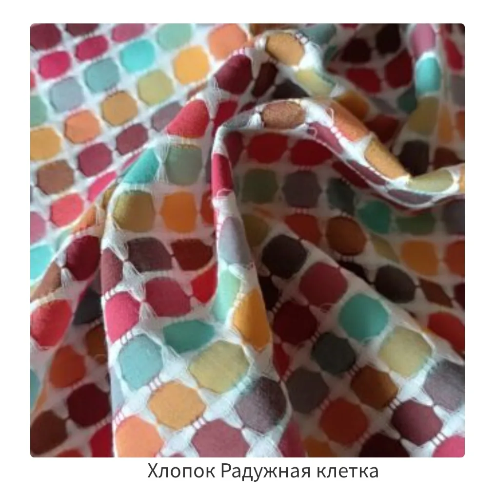 Необычный хлопок 💯