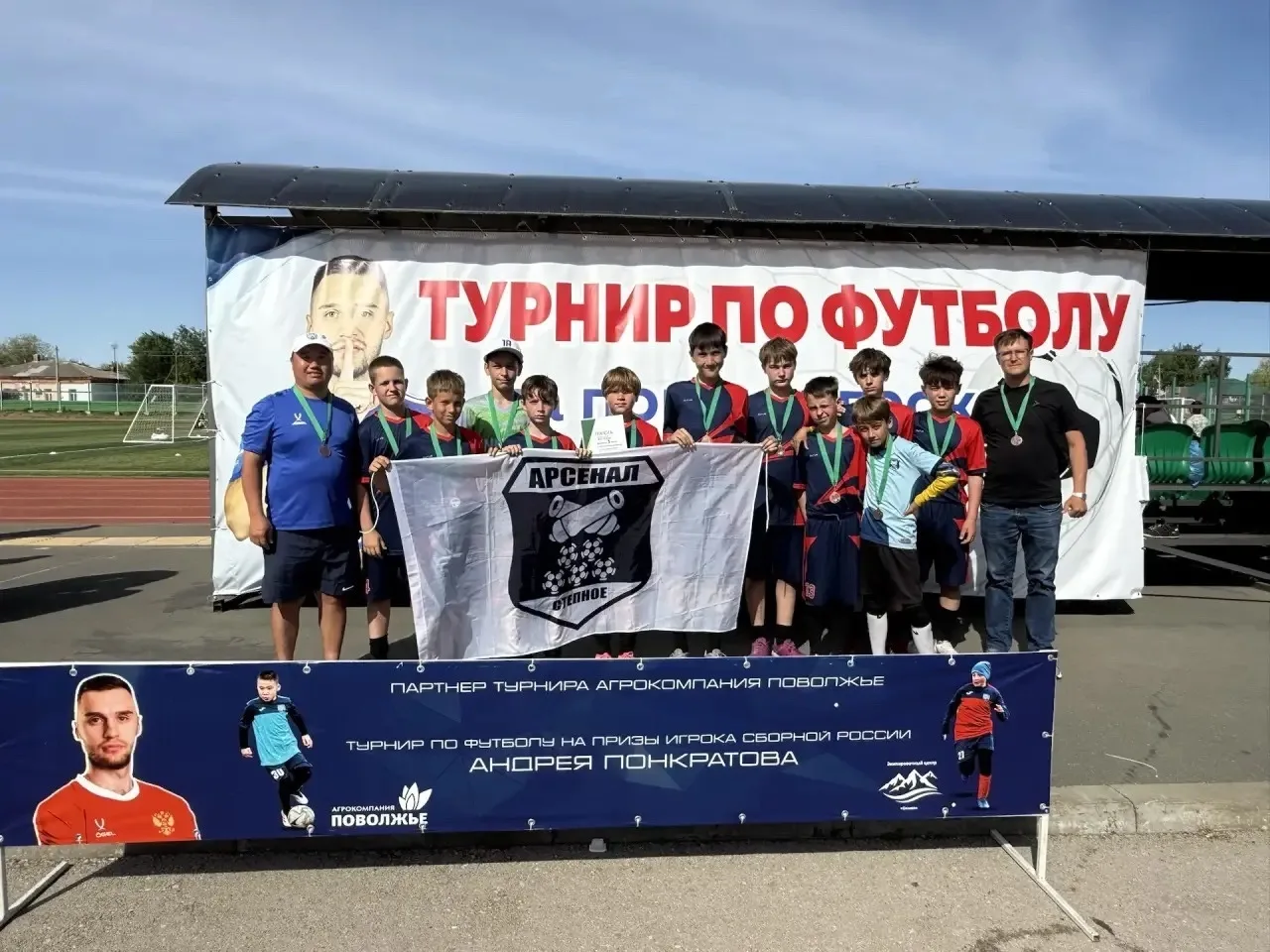 С 15 по 17 мая в г. Маркс проходил 6-й Всероссийский турнир по футболу 7Х7 на призы игр...
