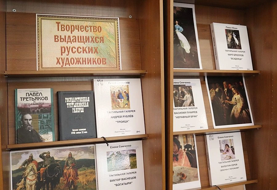 Открыта художественная выставка-галерея «Творчество выдающихся русских художников»

В читальном зале