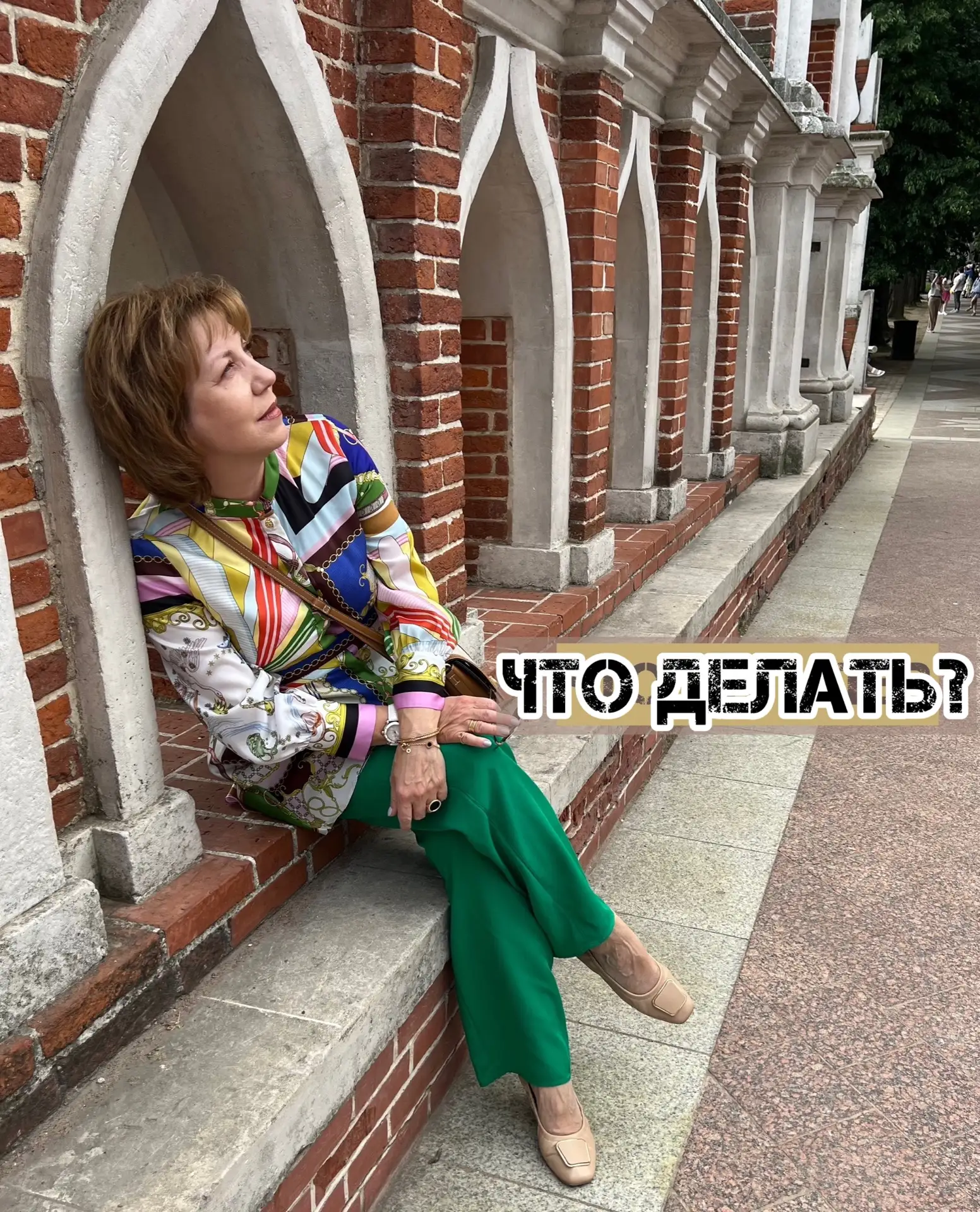 ЧТО ДЕЛАТЬ?

Вопрос: ДД, Ольга Ивановна, моей внучке 3г, вообще нет речи, занимаемся с клин психолог