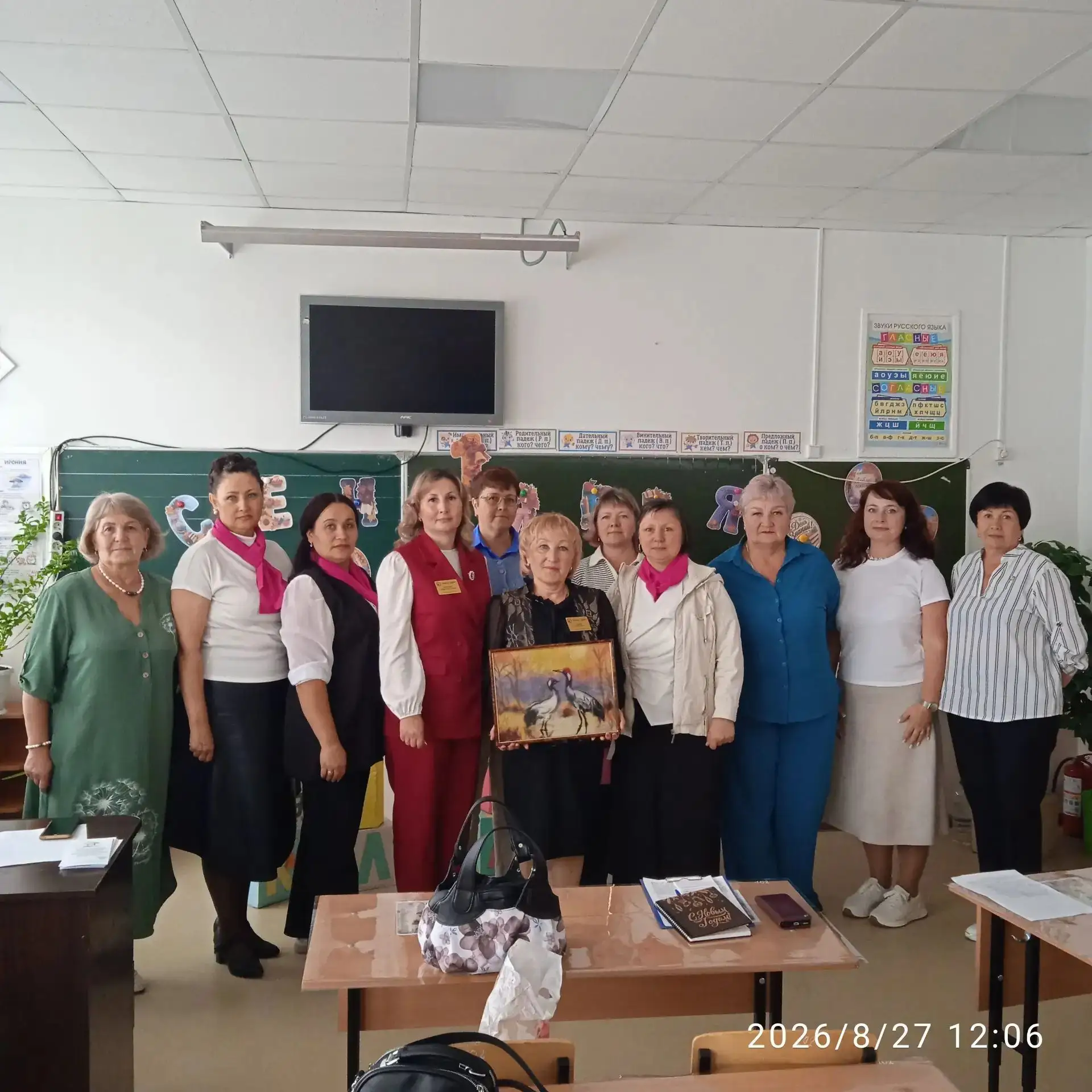 27 августа в Борзинском муниципальном округе прошла традиционная августовская педагогич...