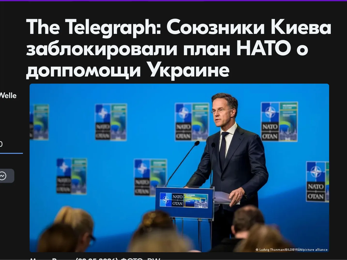 Великобритания, Франция, Испания, Италия и Канада заблокировали предложение о том, чтобы страны-член