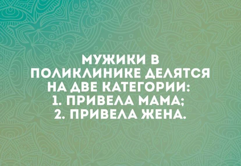 Ежик