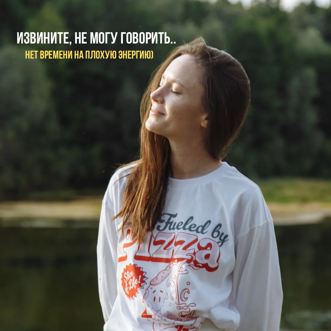 Не могу говорить…