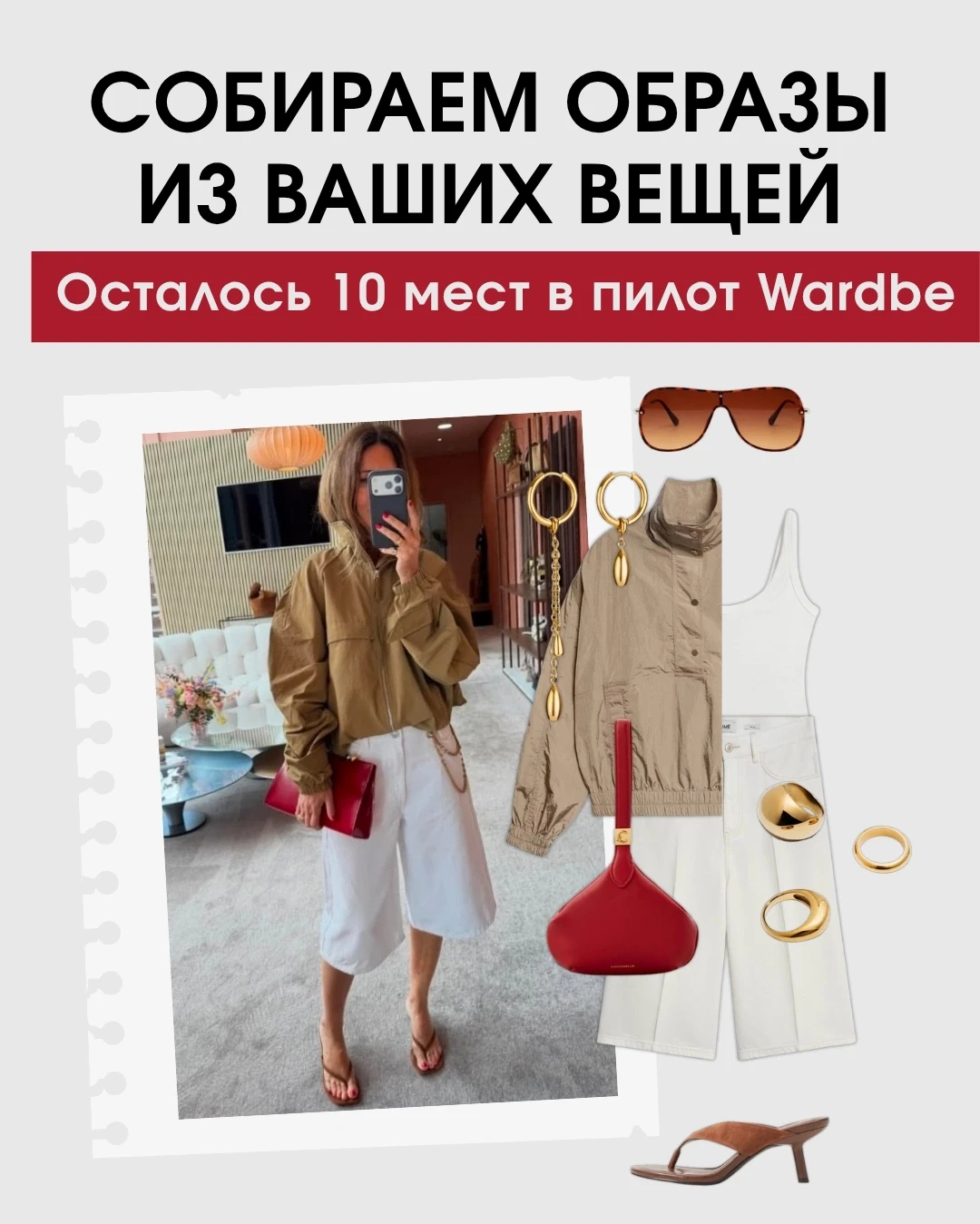 Здесь можно забрать одно из последних мест на тест пилота.
⠀
Вам нужно только 📸сфотографировать сво