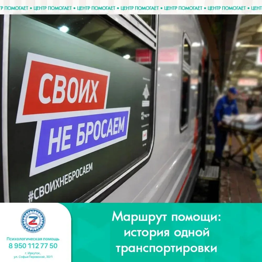 #СВОих_не_бросаем