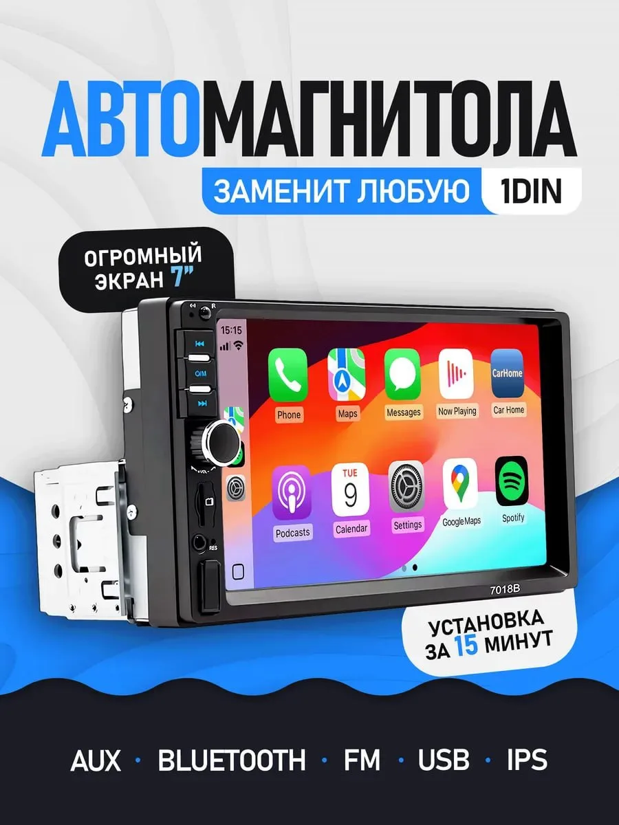 ☑️Панель управления мультимедиа