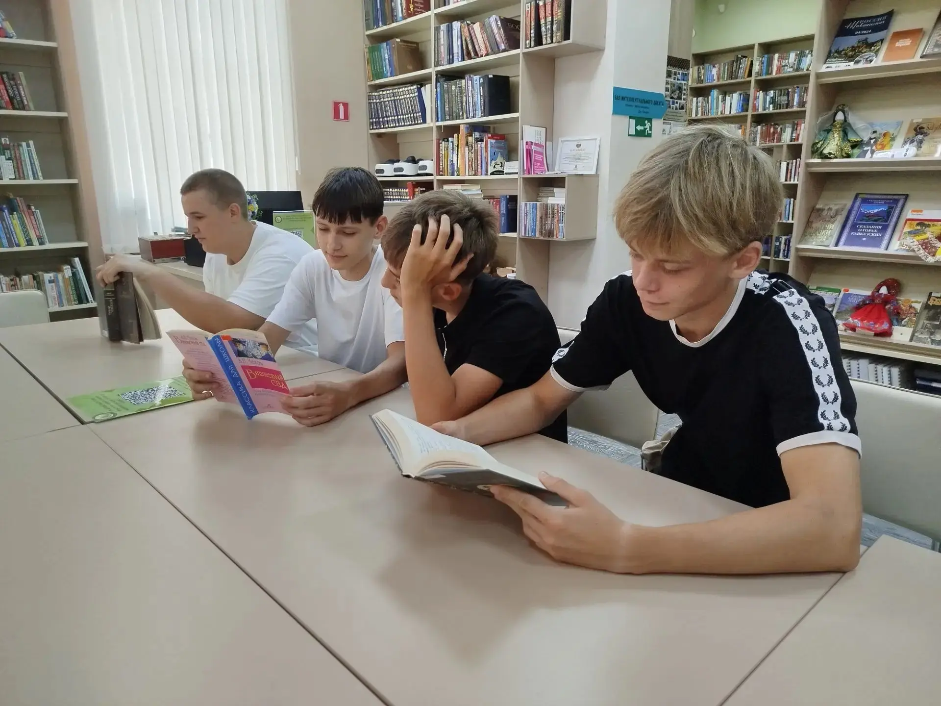 Сотрудники Центральной модельной библиотеки провели обзор книжной выставки «Россия начинается с семь