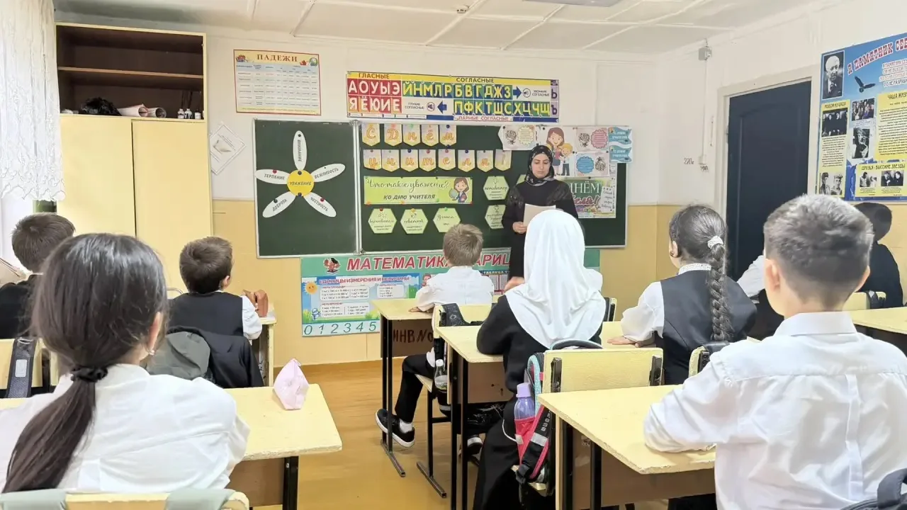 Классный час: «День учителя»