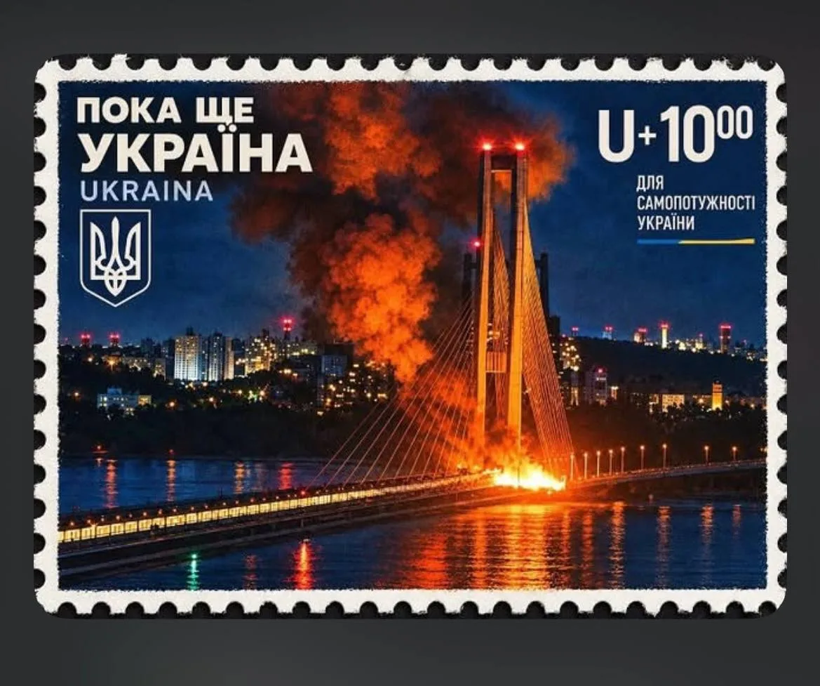 Предлагаю хохлам выпустить марку. Не благодарите #украина