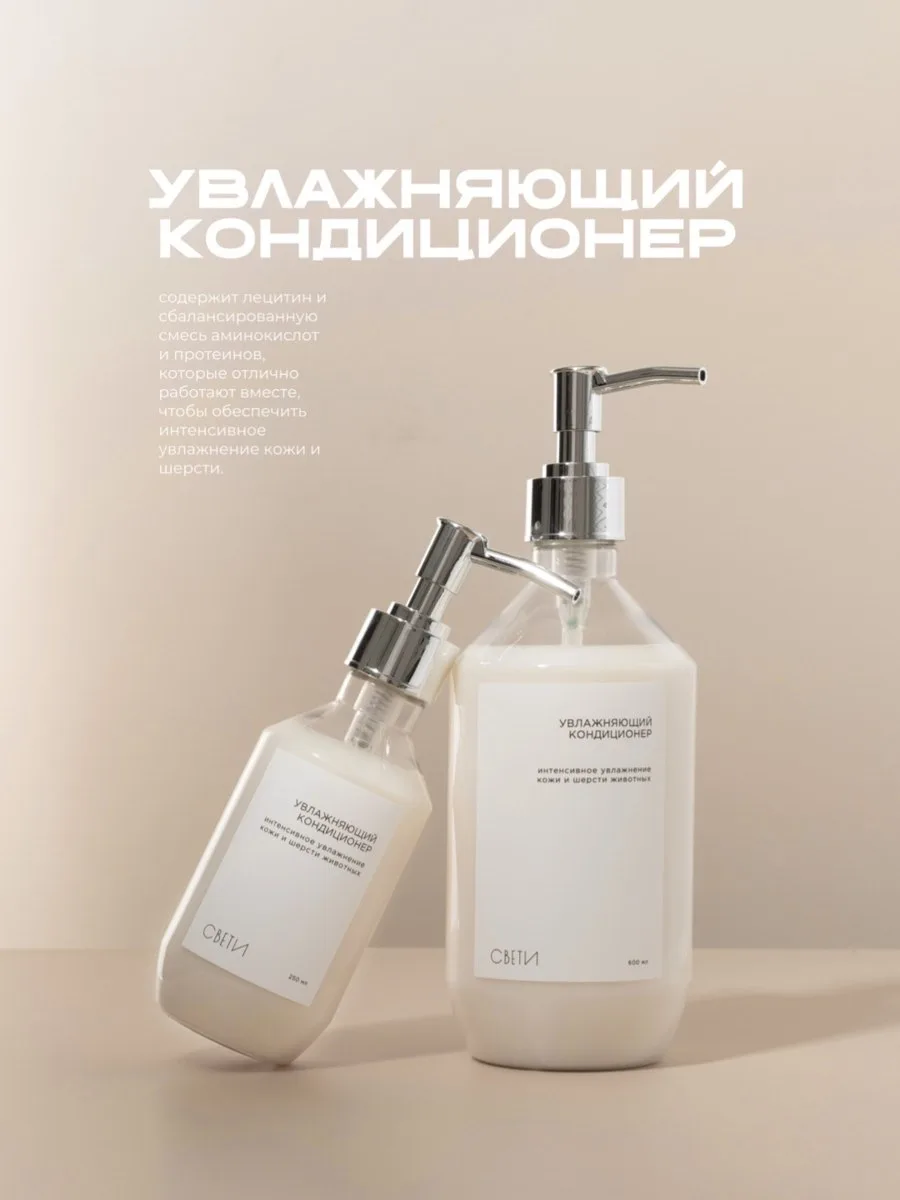 Нужен кондиционер, который действительно увлажняет? Он перед вами!