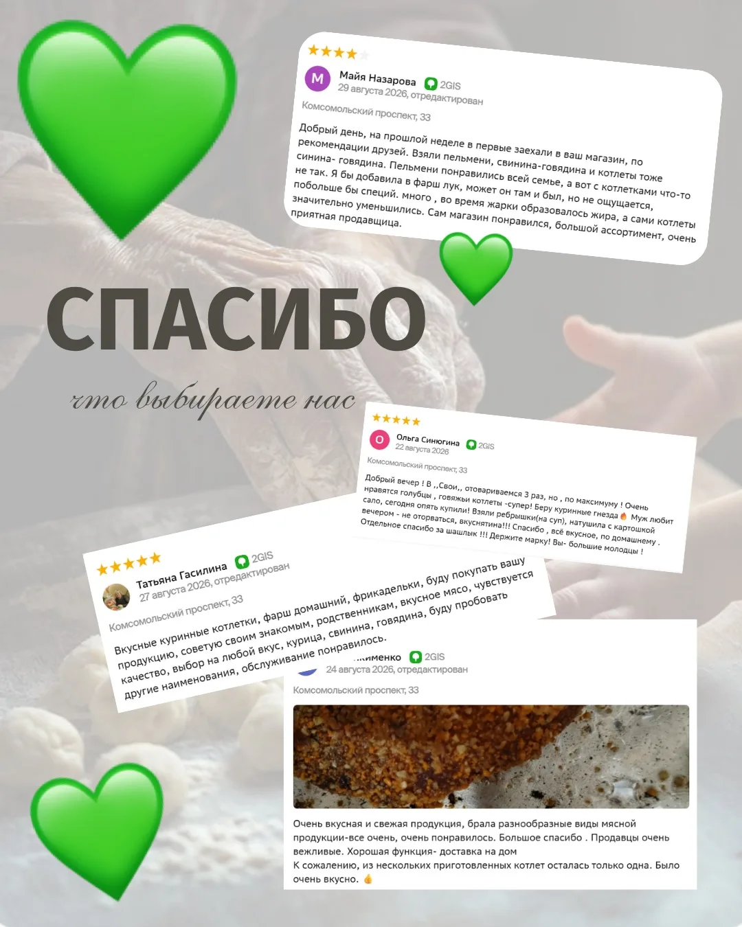 Знаете, что мне больше всего нравится в ваших отзывах? Вы пишете их не как покупатели.