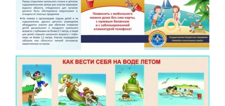 УВАЖАЕМЫЕ РОДИТЕЛИ!