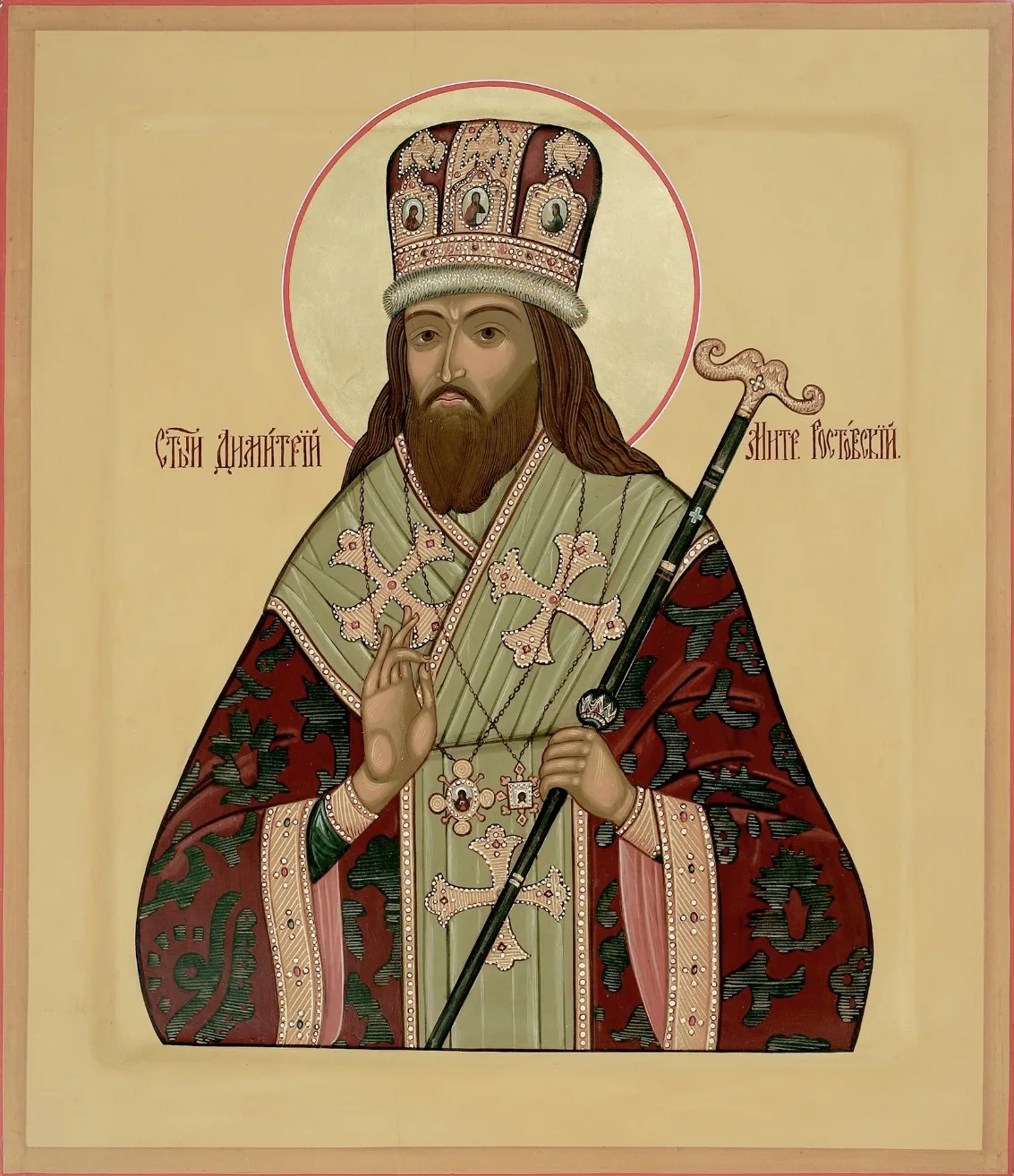 (Святитель Димитрий Ростовский, митрополит; Апостол от 70-ти Кодрат Афинский и Магнезий...