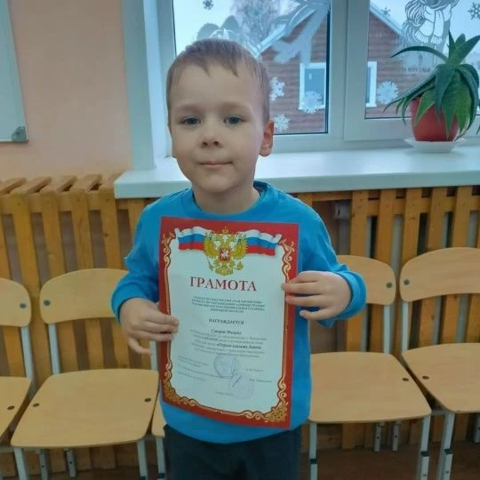 Поздравляем воспитанников нашего детского сада с заслуженными призовыми местами в конку...
