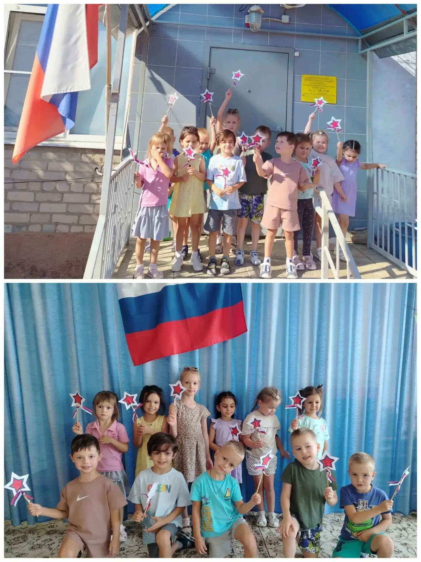 День Государственного флага Российской Федерации - 22 августа.