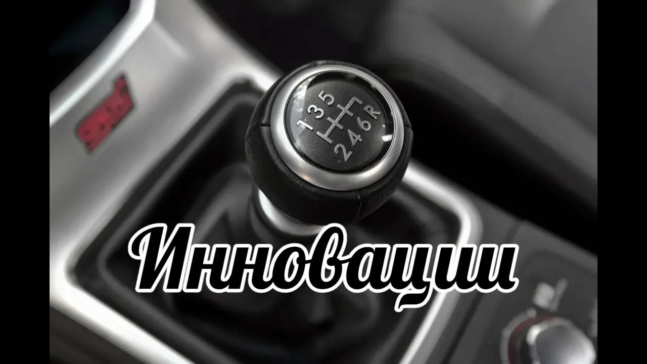 ⚠️Корпорация Toyota разработала инновационную систему для электромобилей, имитирующую функциональнос
