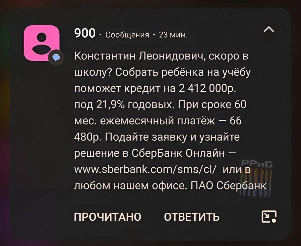 Собрать ребёнка в школу в этом году стало слишком дорого.😳