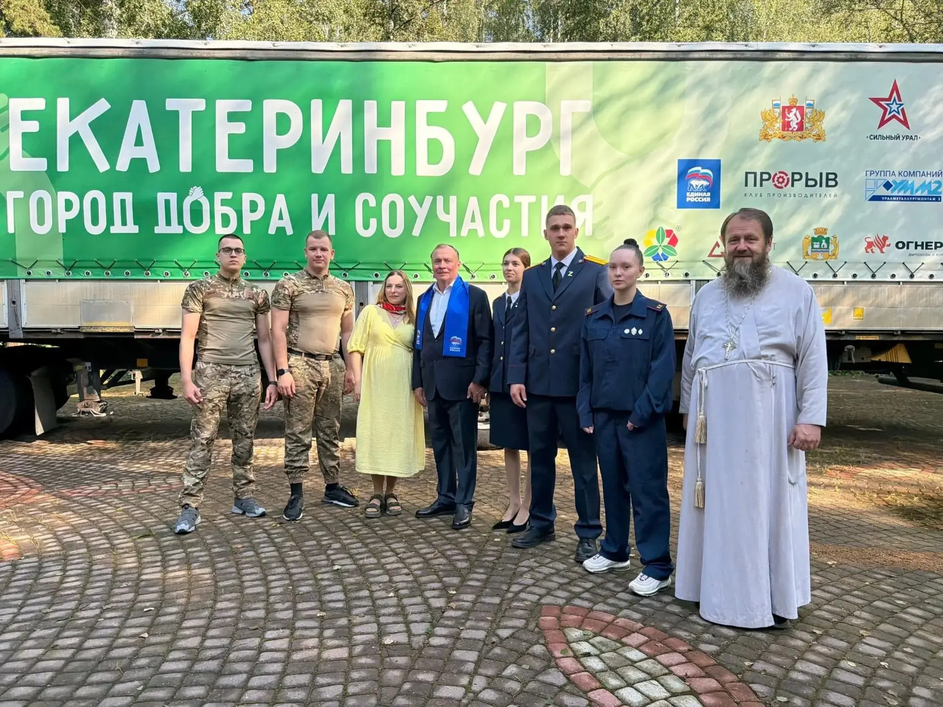 Сегодня наша школа приняла участие в гуманитарной миссии, которая отправилась на помощь...