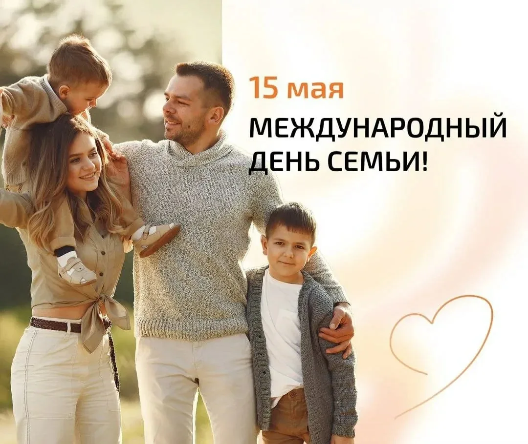 Дорогие друзья!