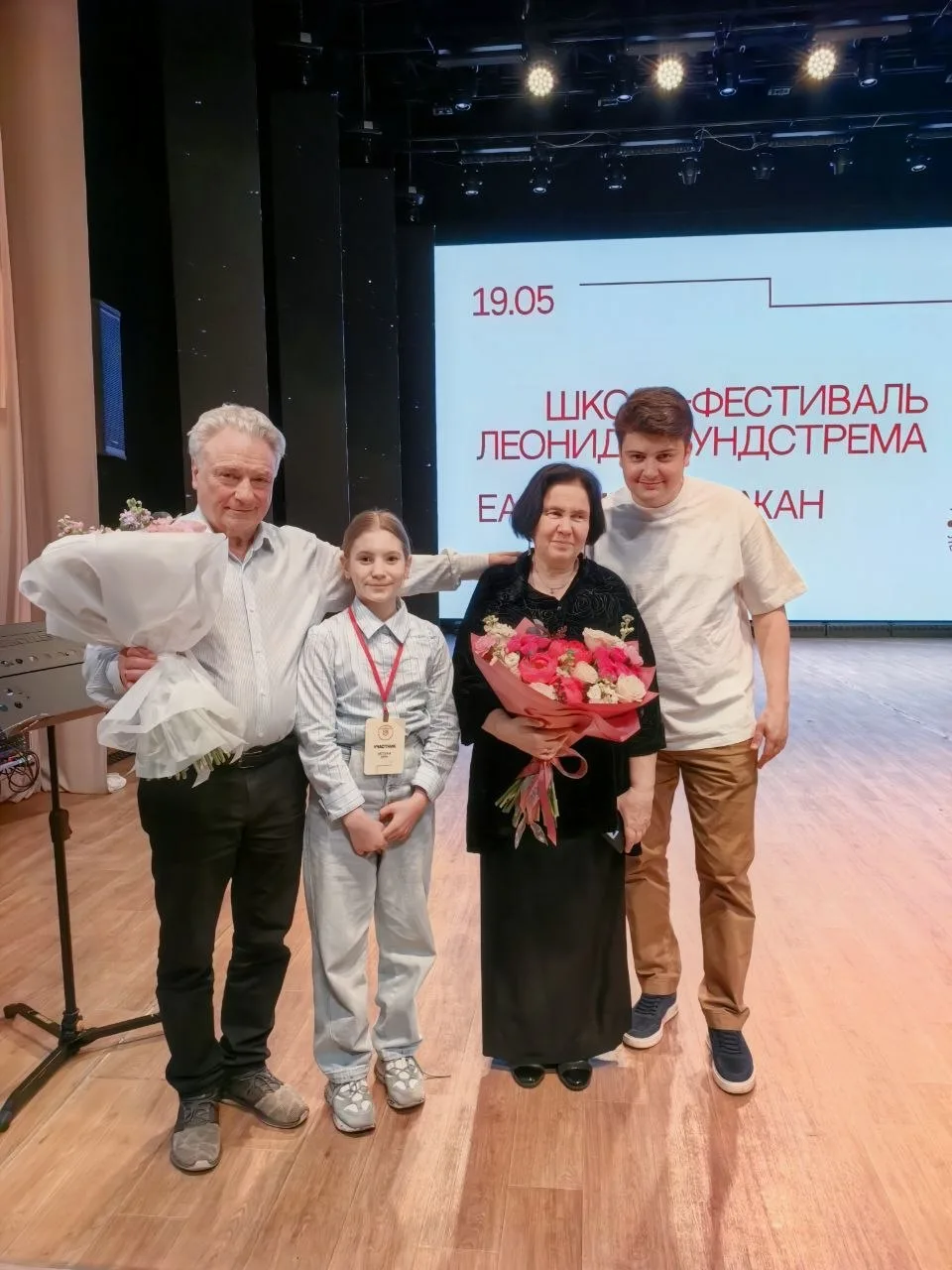Ученица 3 "В" класса Мотина Вера, классный руководитель Калинская С. Г., стала участницей культурног