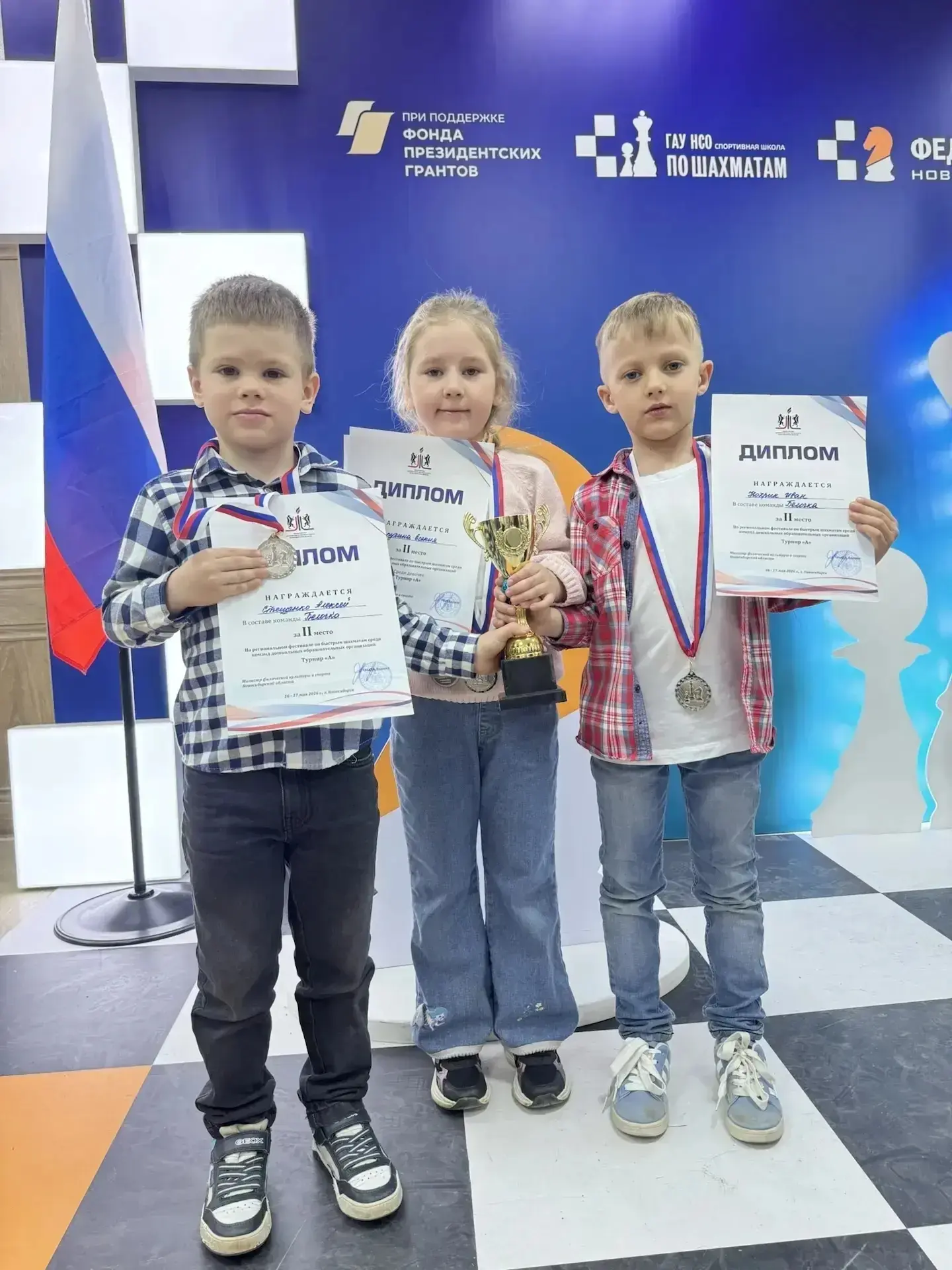 Шахматные звезды из детского сада №16 покоряют Новосибирск! 🌟16-17 мая 2026 года в Новосибирске про