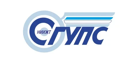 📚 XIV Всероссийская научно-техническая конференция с международным участием «Политранспортные систе