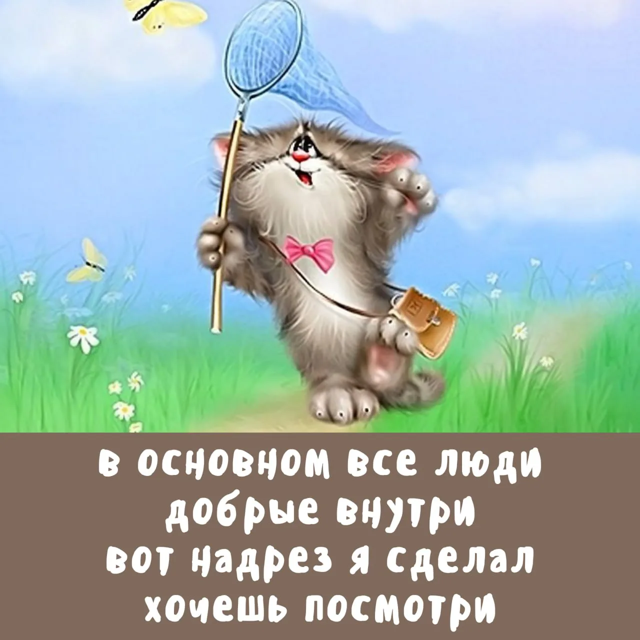 ❤️ Людской депрестишок