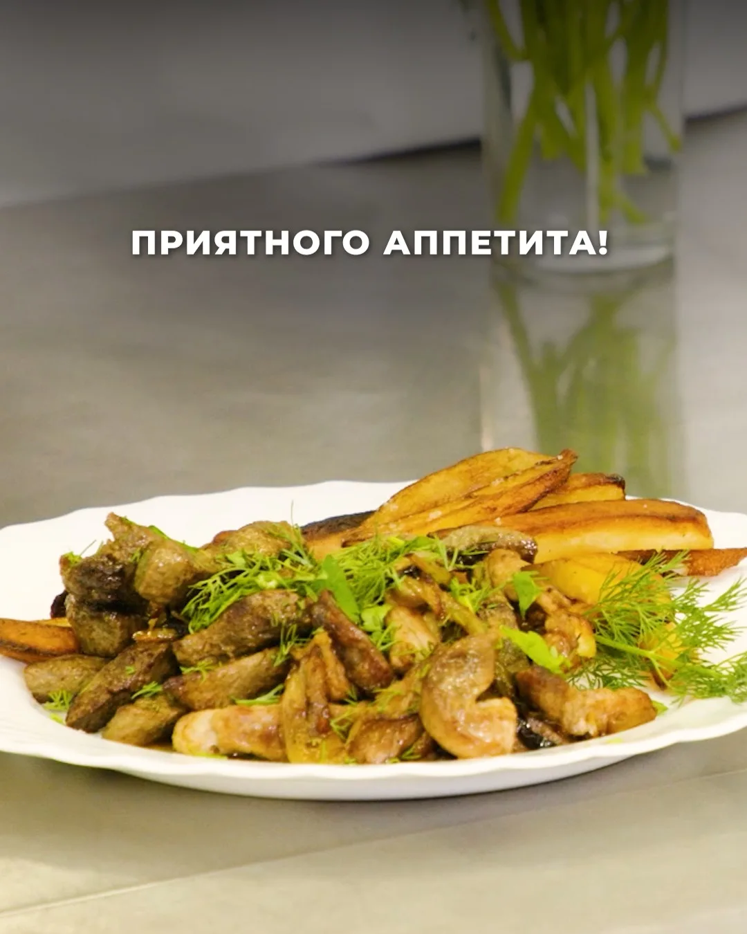 Простое и очень вкусное блюдо на каждый день. Готовим печень со свининой 😍