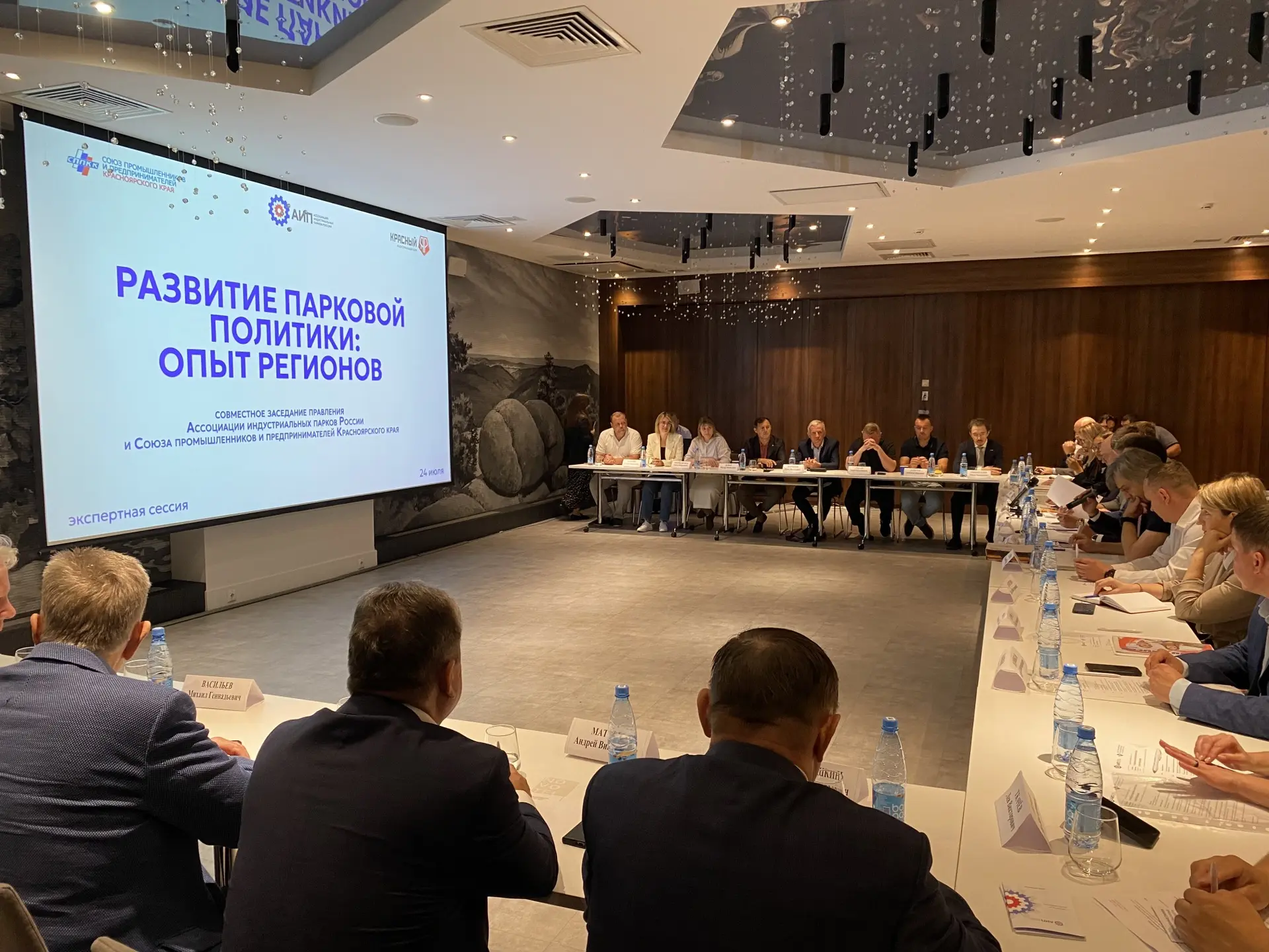 🏭 Инвесторы в Красноярском крае смогут получать землю под индустриальные парки без торгов

Соответс