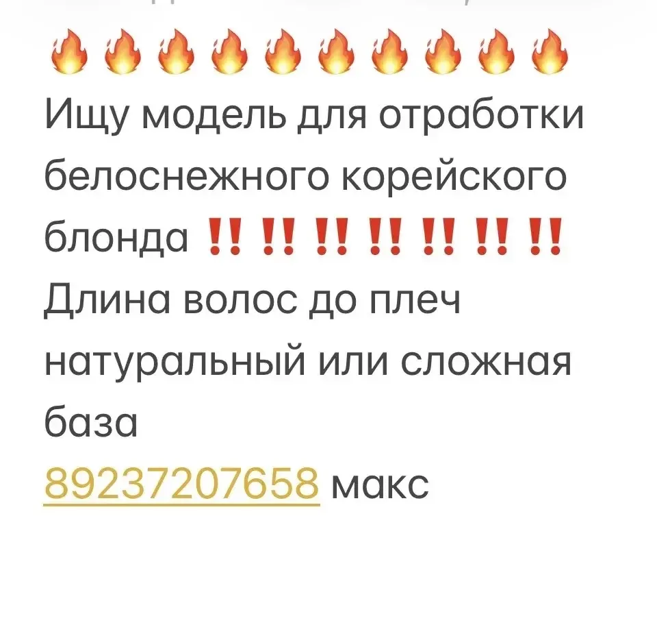 Девчули 👧