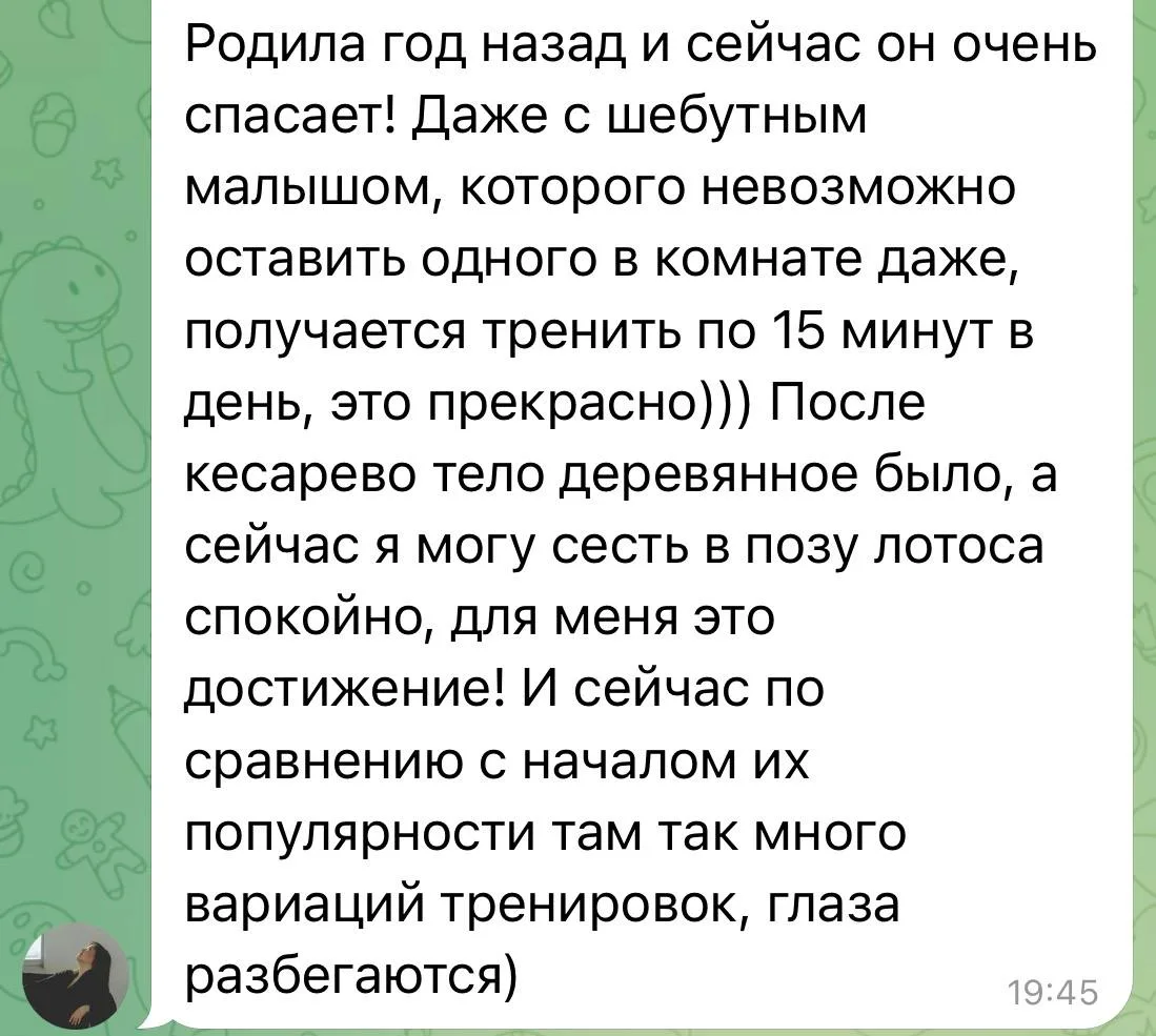 Рубрика #зачтомылюбимФитстарс