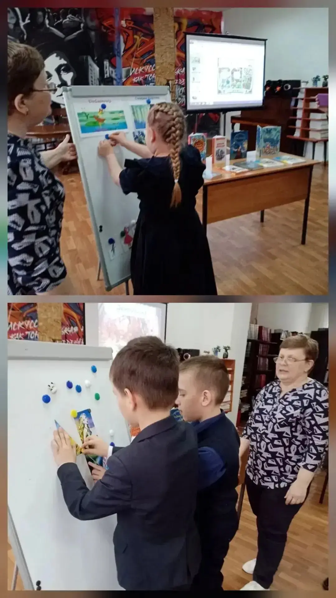 📚✨ Путешествие в мир сказок Г. Х. Андерсена — сегодня оно состоялось у наших второклассников!  21 ап