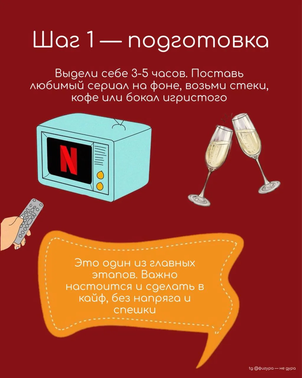 Посмотрела прогноз погоды и поняла: летние платьишки в этом году должны съехать на зимо...