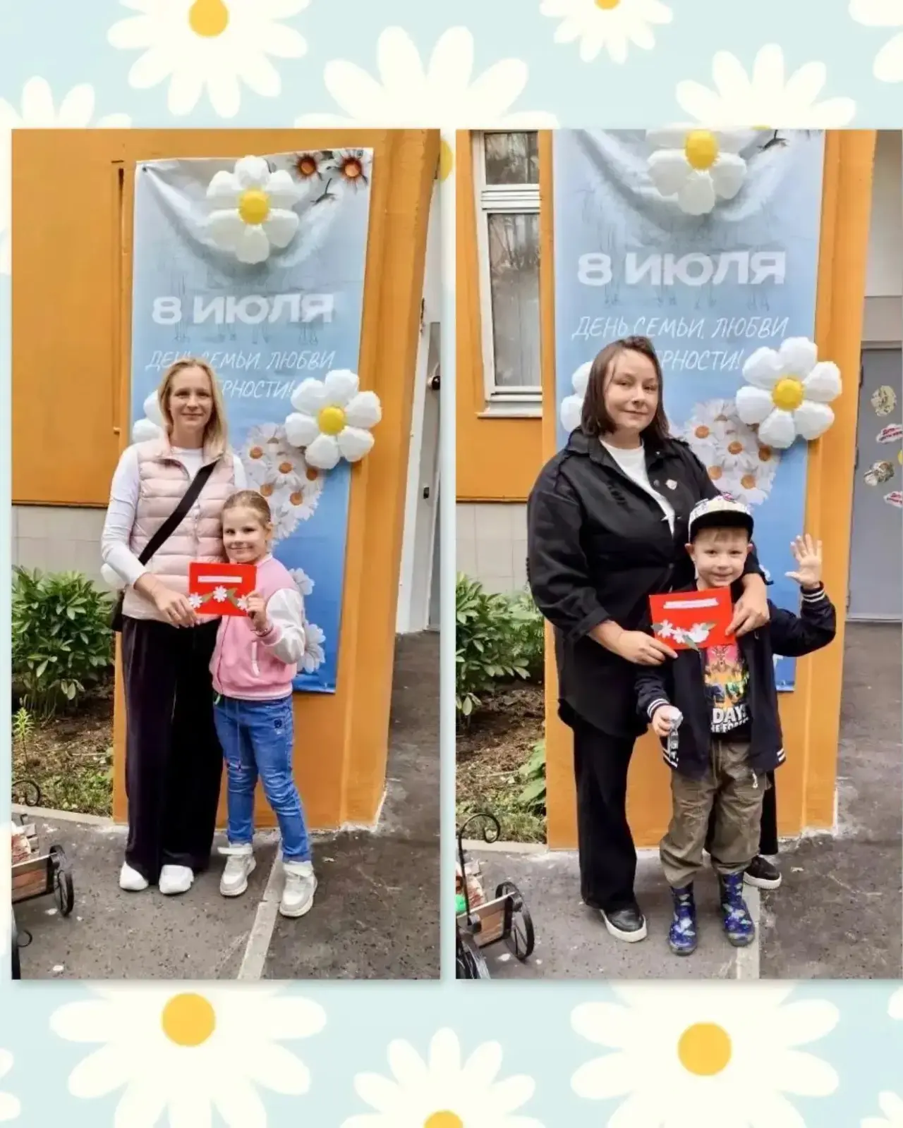 🌼Дарим ромашки с любовью 

У Дня семьи, любви и верности есть собственный символ — это ромашка. Во 