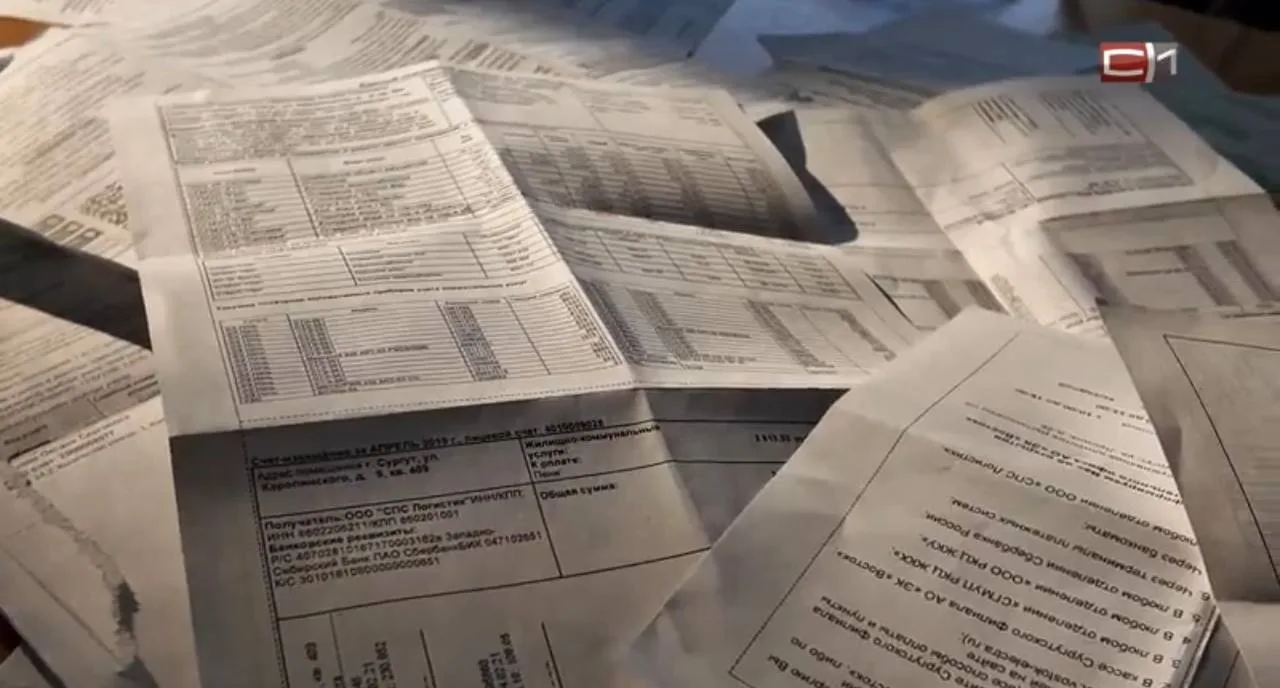 В Сургуте жителям одного из домов на проспекте Набережный пришли поддельные счета за ЖК...