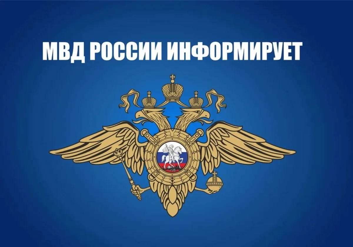📢 ВАЖНАЯ ИНФОРМАЦИЯ

Сегодня злоумышленники всё чаще вовлекают молодых людей в преступную деятельно