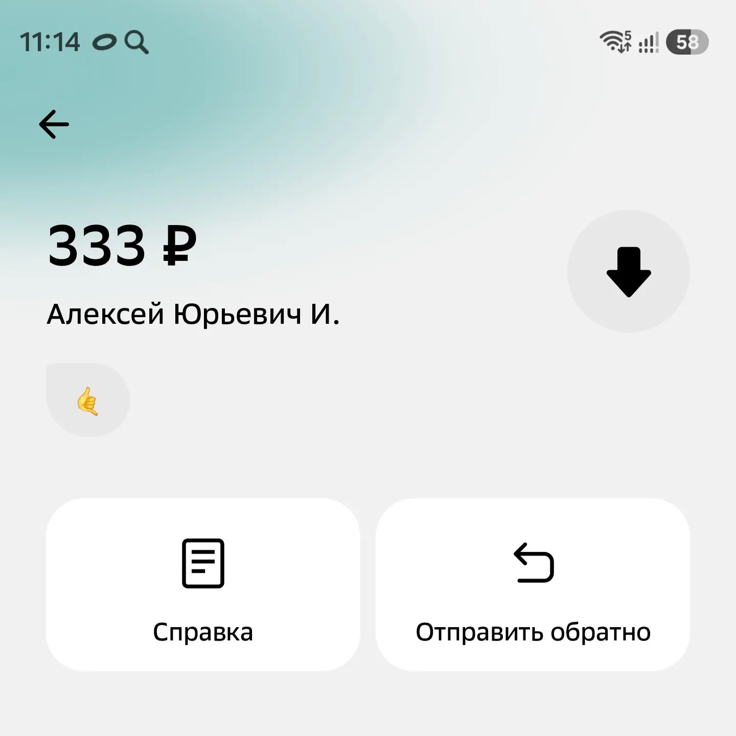 Спасибо большое вам 💪💪💪

66 417₽ необходимо собрать 🙏
Запчасти в пути 🙏🙏🙏
Тыл сможем 
❗❗❗💪💪