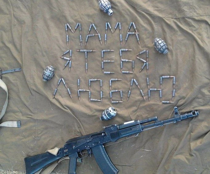 Самое трудное призвание — быть мамой воина🙏