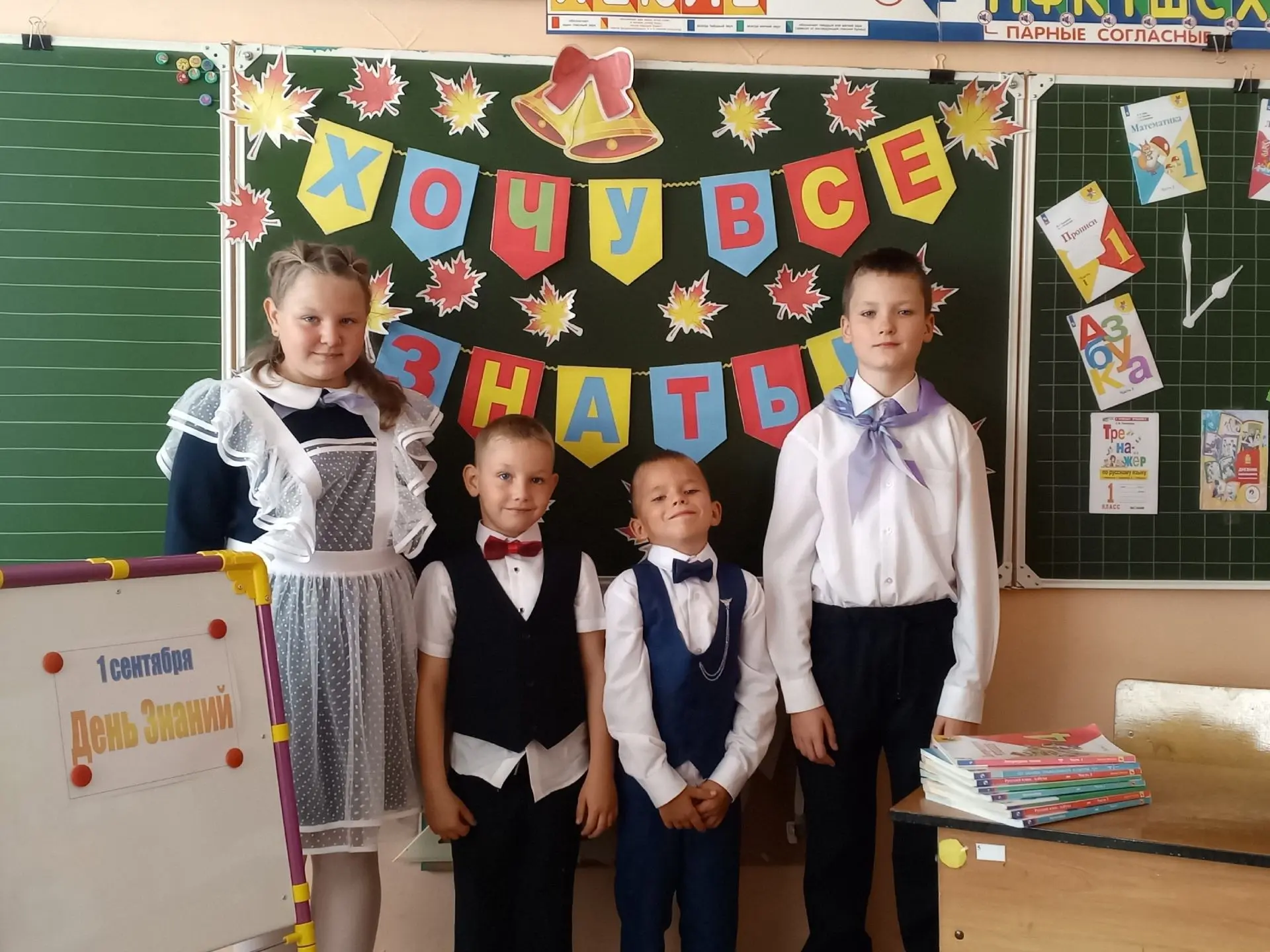 🎒Всероссийская акция «Я положу с собой в рюкзак»📸